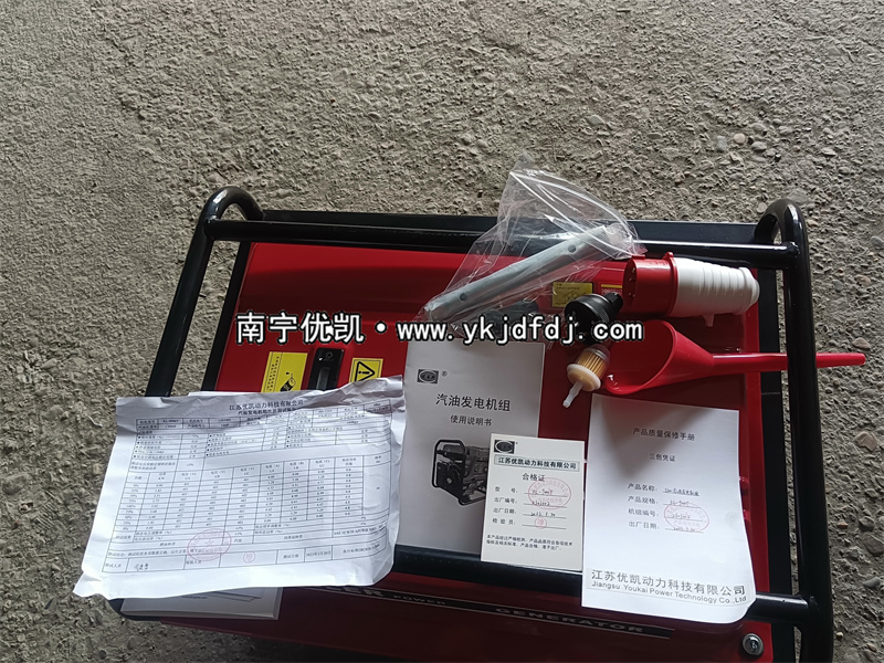 2023年4月4日，客戶訂購(gòu)一批美國(guó)科勒汽油發(fā)電機(jī)組
