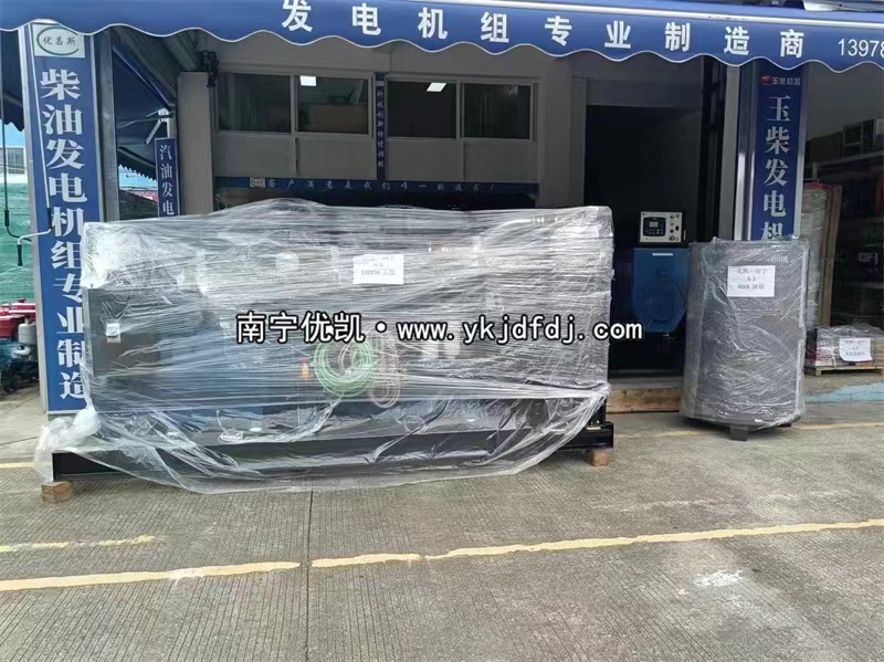 2022年6月19日，越南項目出口兩臺柴油發(fā)電機組并裝車