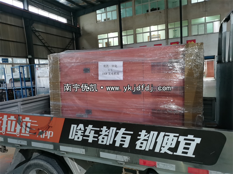 2024年11月21日，湖南懷化項目10kw低噪音柴油發(fā)電機(jī)組裝車發(fā)貨