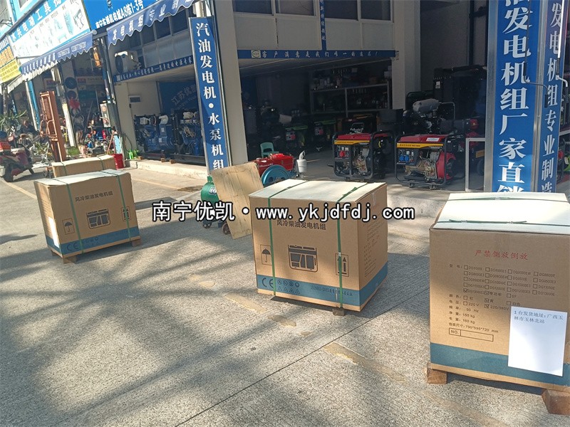 2024年12月20日，玉林項目4臺10KW柴油發(fā)電機(jī)組裝車發(fā)貨